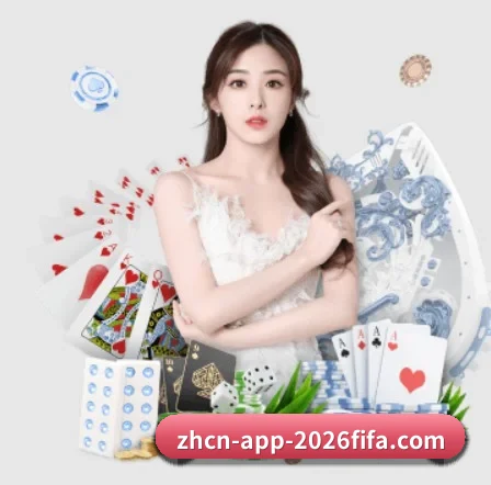 世界杯下注入口 APP 界面